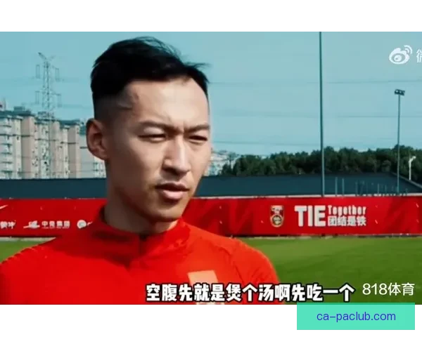 吴曦直言中日韩差距源于留洋缺失脚踏实地才是破局之道关键所在之