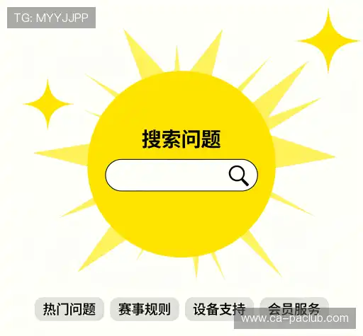 问题解答区
